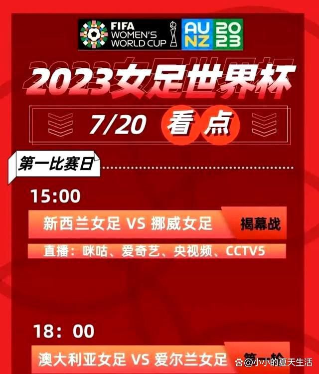 此外，亚伯拉罕曾在2018-19赛季被租借到维拉，对那里的环境比较熟悉。